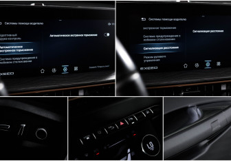 Подержанный автомобиль Exeed LX 2022 года (19 фото)