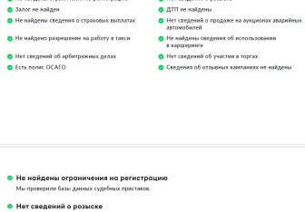 Подержанный автомобиль Volkswagen Tiguan 2021 года (30 фото)