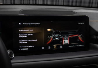 Подержанный автомобиль Exeed TXL 2023 года (19 фото)