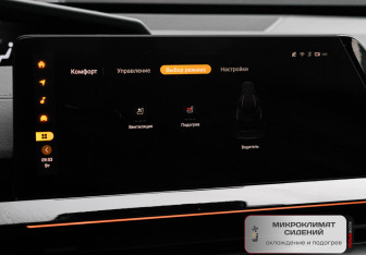 Подержанный автомобиль Changan UNI-V 2023 года (24 фото)