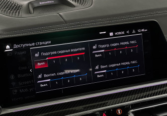 Подержанный автомобиль BMW X5 M 2020 года (24 фото)