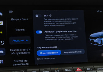 Подержанный автомобиль Voyah Free 2023 года (20 фото)