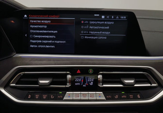 Подержанный автомобиль BMW X7 2021 года (21 фото)