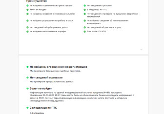Подержанный автомобиль Mercedes-Benz GLC Coupe 2021 года (30 фото)