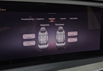 Подержанный автомобиль Exeed TXL 2024 года (28 фото)