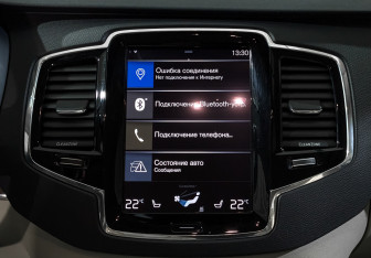 Подержанный автомобиль Volvo XC90 2016 года (17 фото)