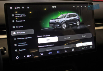 Новый Evolute i-SPACE 2025 (12 фото)