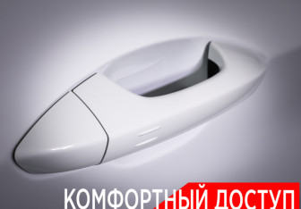 Подержанный автомобиль Belgee X50 2024 года (28 фото)