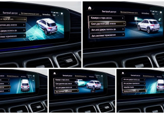 Новый Mercedes-Benz GLE 2022 (29 фото)