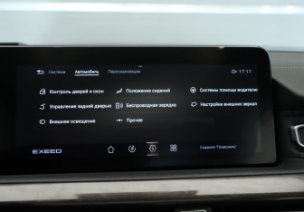Подержанный автомобиль Exeed VX 2022 года (22 фото)