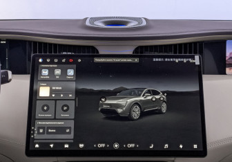 Новый Avatr 11 2025 (11 фото)