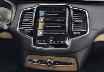 Подержанный автомобиль Volvo XC90 2021 года (17 фото)