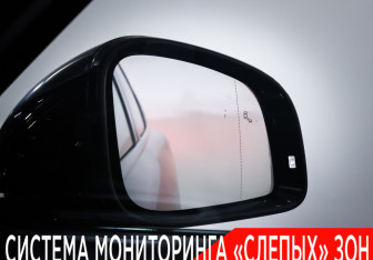 Подержанный автомобиль Voyah Free 2024 года (28 фото)