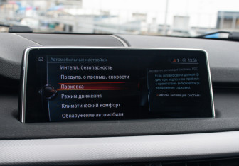 Подержанный автомобиль BMW X5 2016 года (23 фото)