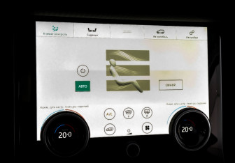 Подержанный автомобиль Land Rover Range Rover Evoque 2020 года (27 фото)