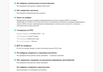 Подержанный автомобиль Mercedes-Benz GLE 2019 года (29 фото)