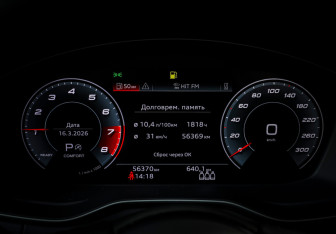 Подержанный автомобиль Audi A5 Liftback 2021 года (18 фото)