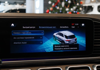 Подержанный автомобиль Mercedes-Benz GLE 2019 года (24 фото)