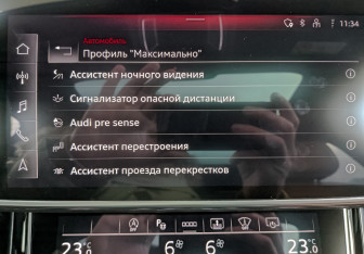 Подержанный автомобиль Audi A8 2023 года (27 фото)