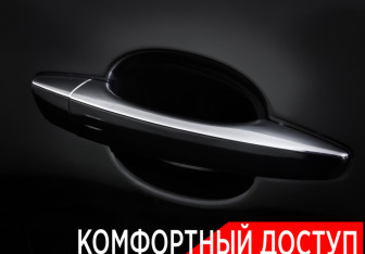 Подержанный автомобиль Peugeot Traveller 2020 года (32 фото)