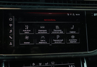 Подержанный автомобиль Audi Q8 2019 года (29 фото)