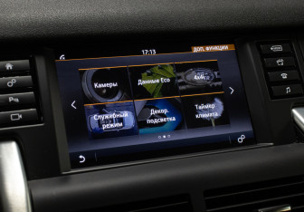 Подержанный автомобиль Land Rover Discovery Sport 2019 года (19 фото)