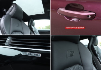 Подержанный автомобиль Audi A5 Coupe 2017 года (14 фото)