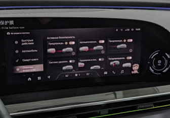 Подержанный автомобиль Exeed RX 2024 года (28 фото)