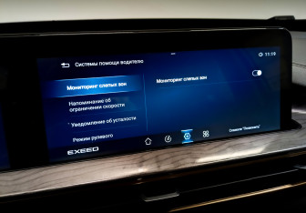 Подержанный автомобиль Exeed LX 2022 года (27 фото)