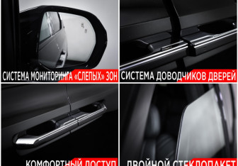 Подержанный автомобиль Zeekr 009 2023 года (33 фото)