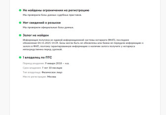 Подержанный автомобиль Mercedes-Benz GLC Coupe 2017 года (28 фото)