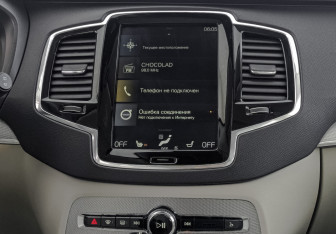 Подержанный автомобиль Volvo XC90 2017 года (17 фото)