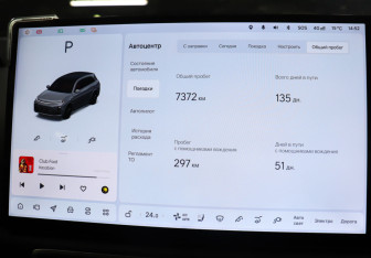 Подержанный автомобиль LiXiang L7 2024 года (11 фото)