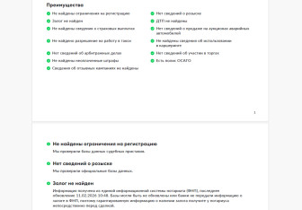 Подержанный автомобиль Mercedes-Benz GLC Coupe 2021 года (29 фото)
