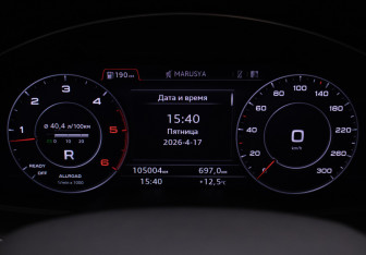 Подержанный автомобиль Audi Q7 2019 года (12 фото)