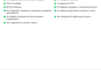 Подержанный автомобиль Mazda CX-7 2010 года (2 фото)