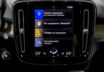 Подержанный автомобиль Volvo XC40 2019 года (15 фото)