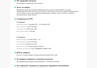 Подержанный автомобиль Audi Q8 2021 года (28 фото)