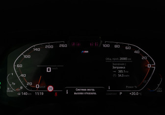 Подержанный автомобиль BMW X5 2022 года (13 фото)