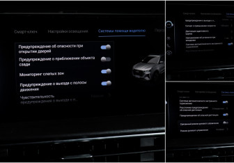Подержанный автомобиль Chery Tiggo 7 Pro Max 2022 года (18 фото)
