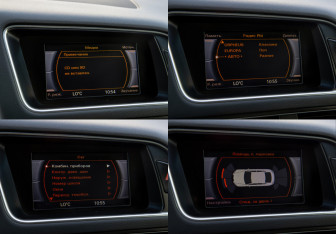 Подержанный автомобиль Audi Q5 2014 года (16 фото)