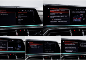 Подержанный автомобиль BMW X6 2020 года (22 фото)