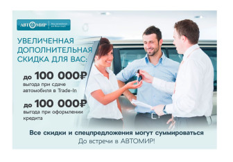 Подержанный автомобиль AITO M7 2023 года (22 фото)