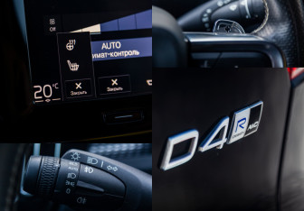 Подержанный автомобиль Volvo XC40 2019 года (25 фото)