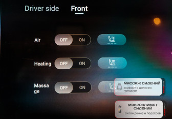 Подержанный автомобиль Voyah Free 2022 года (9 фото)