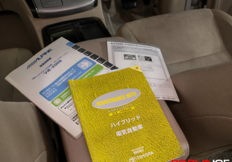 Подержанный автомобиль Toyota Alphard 2013 года (19 фото)