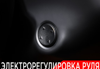 Подержанный автомобиль LiXiang L9 2023 года (29 фото)