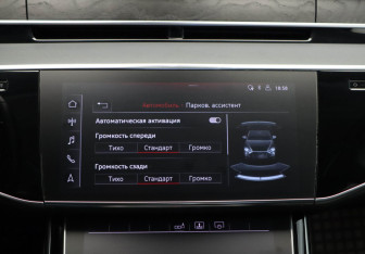 Подержанный автомобиль Audi A8 2019 года (32 фото)