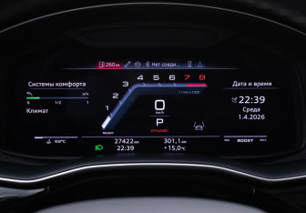 Подержанный автомобиль Audi SQ8 2023 года (12 фото)