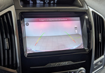 Подержанный автомобиль Haval H9 2022 года (2 фото)